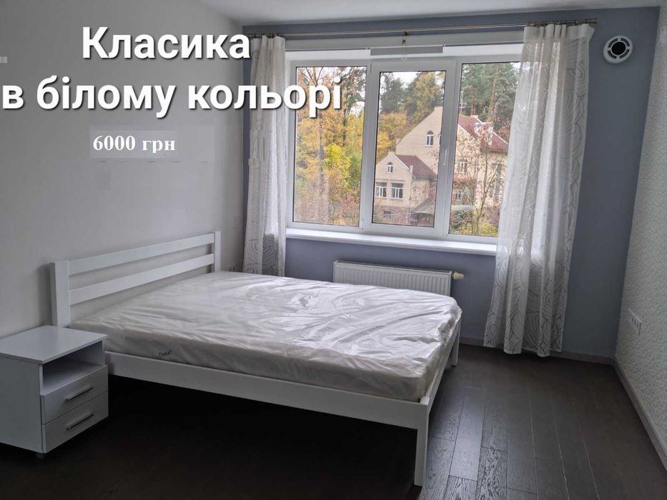 Розпродаж двоспального дерев'яного ліжка. Ліжко з Виставки