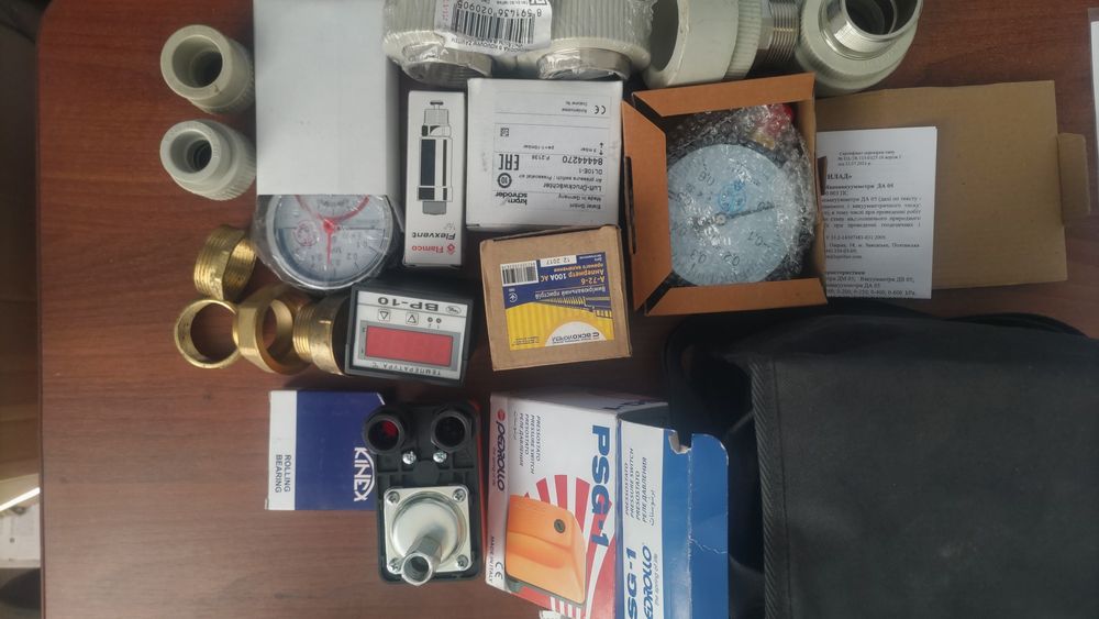 Манометри, мегометр, переходи, клапана, вогнегасники, підшипники.