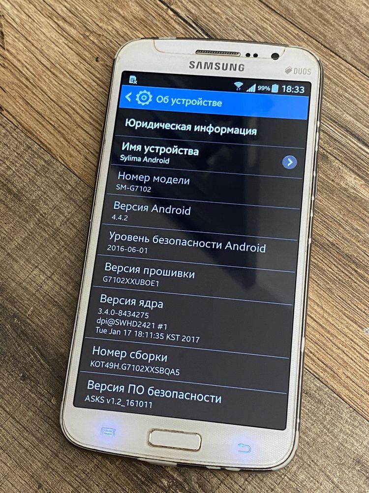 Смартфон Samsung Galaxy Grand Duos 2 Amoled