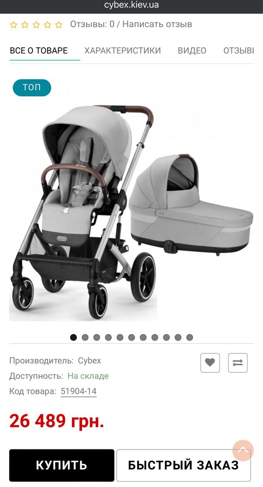 Коляска Cybex Balios S Lux Silver 2 в 1 Lava Grey 2023