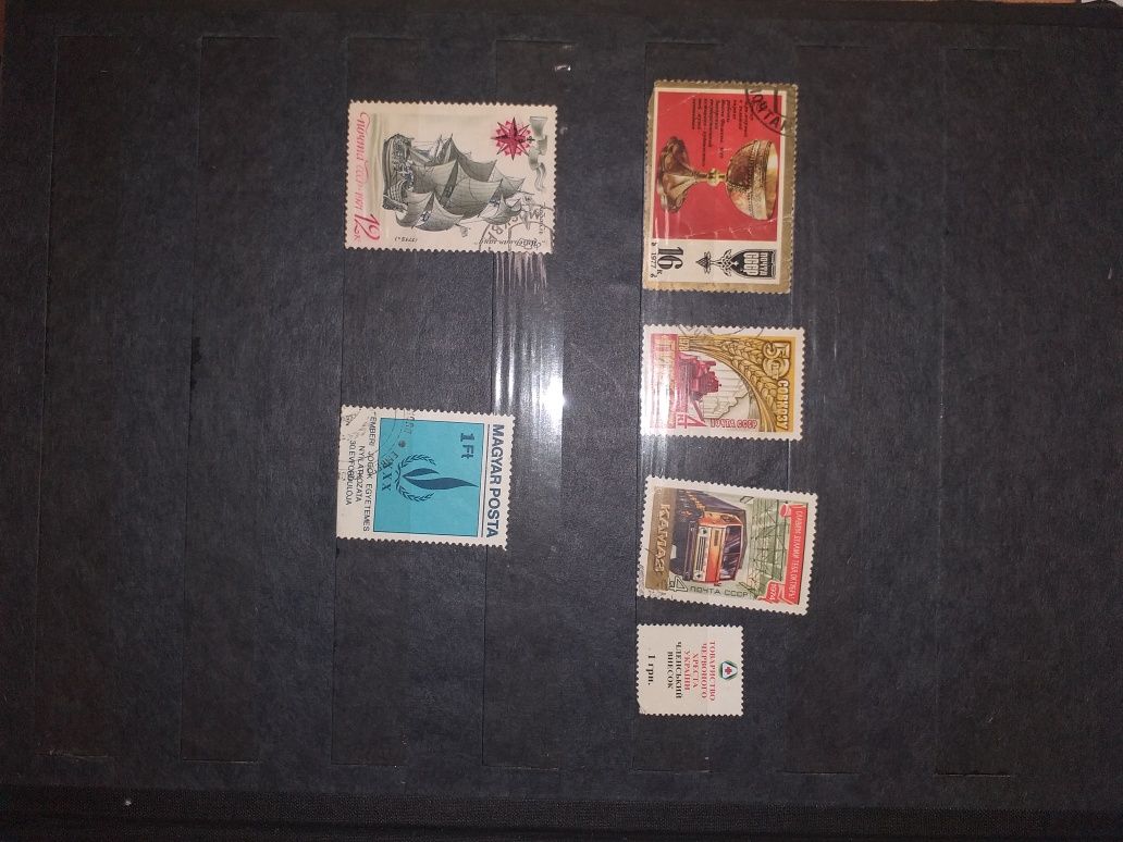 Почтові марки
