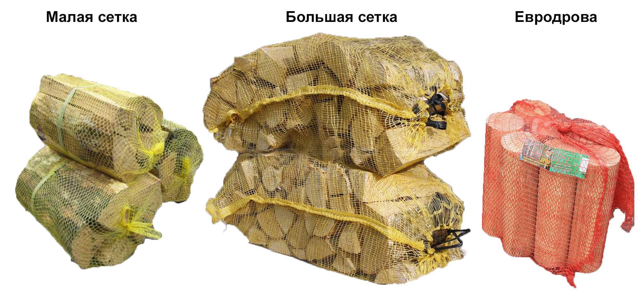 Дрова. Колотые, Чурками, Метражом. Доставка, выгрузка