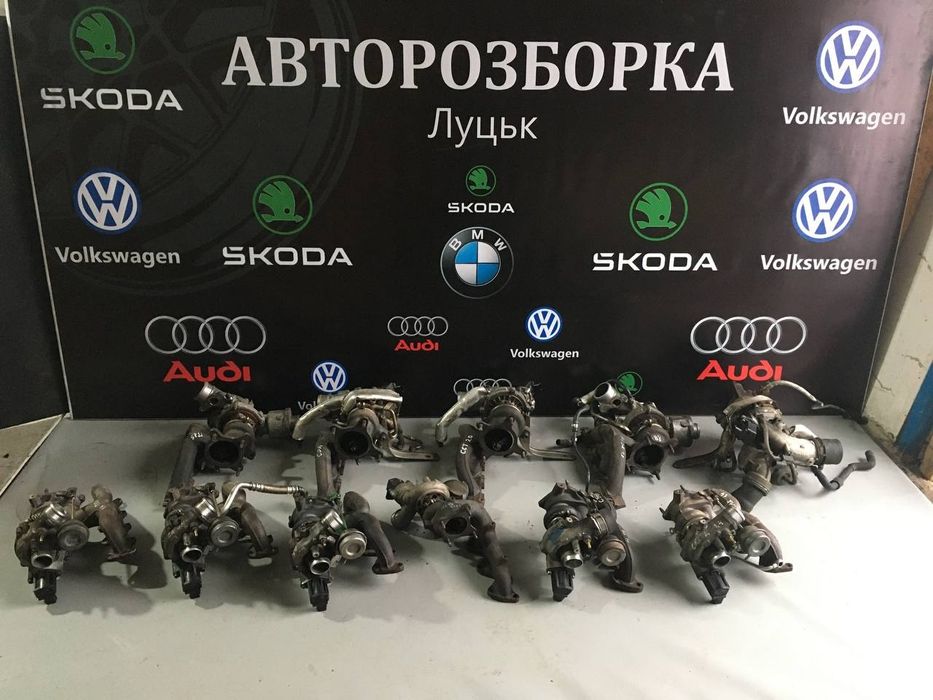 Турбіна турбина VW Audi Skoda 1.4 1.8 2.0 TSI