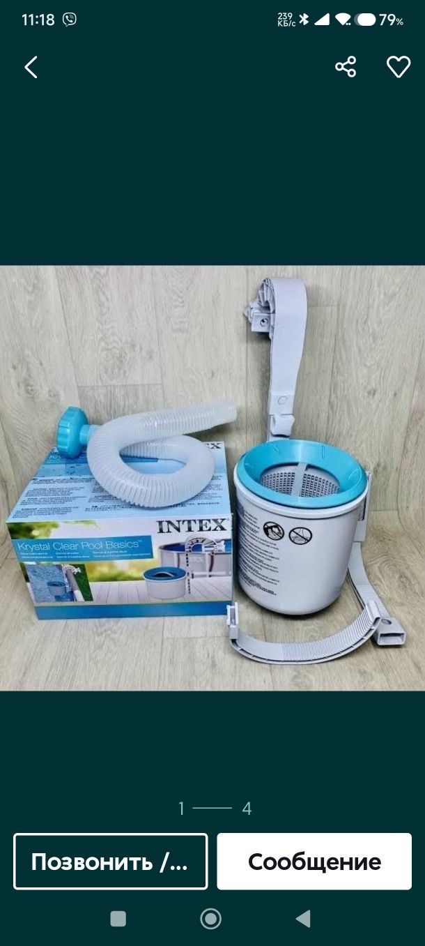 Продам каркасный бассейн