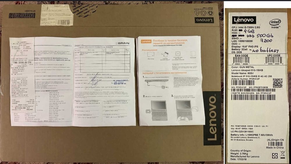 Игровой Lenovo •АКБ 5г.• i5 7Gen • GeForce 940MX • 4/256 • IPS матриця