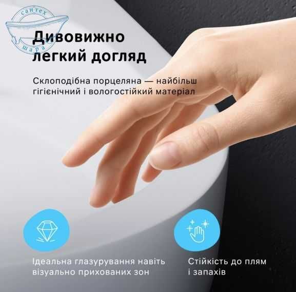 Унітаз підвісний Am.Pm Hit FlashClean CTA1700SC з сидінням Soft Close