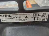 pilarka Stihl 241 pokrowiec olej HP Ultra