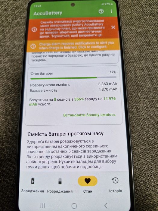 Телефон Samsung S20FE SM-G780F/DS