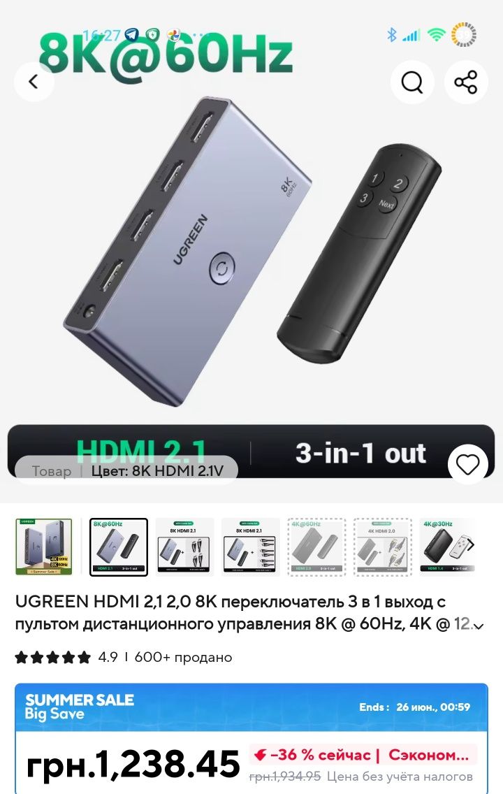 HDMI перемикач спліттер 8k Vention 3 в 1