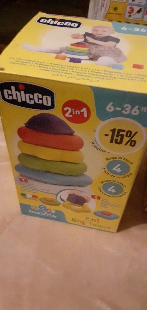 Піраміда розвиваюча Chicco