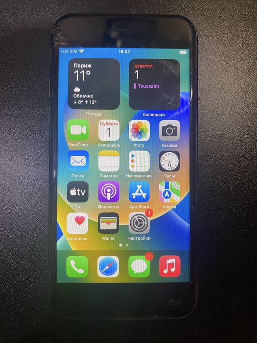 Iphone 8 побитый