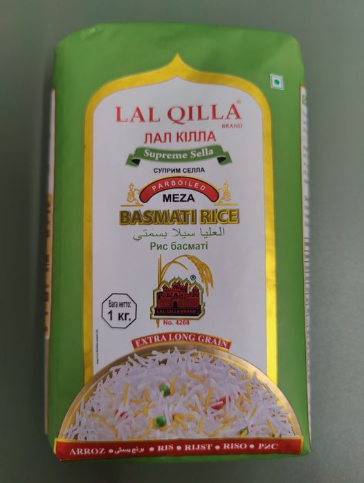 Продається Рис BASMATI