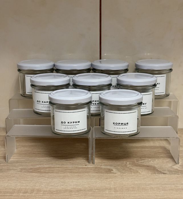 Скляні баночки для спецій — стиль і порядок на вашій кухні