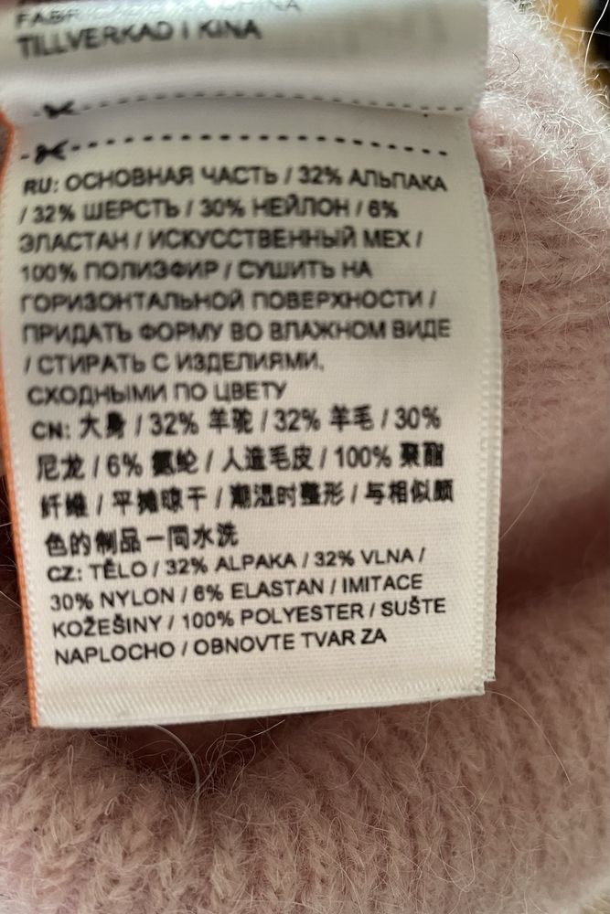 Шапка шерстяная superdry