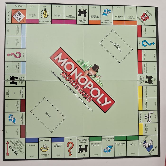 Эпические схватки боевых магов переполох в хоромах страрасти Монополия