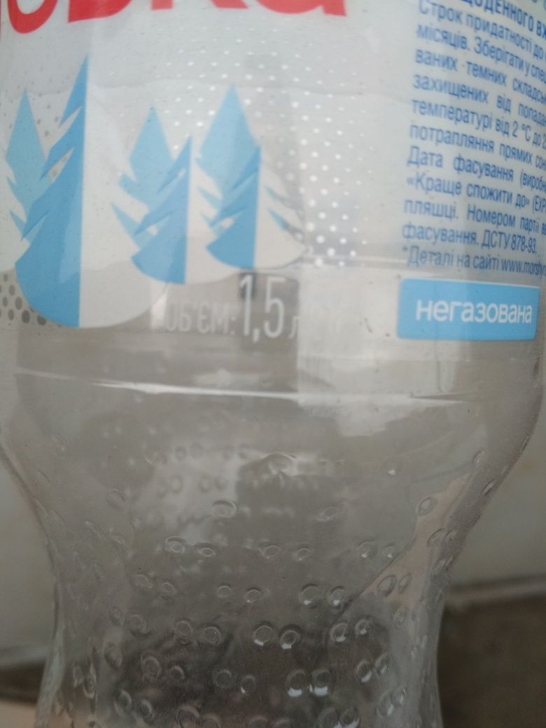 Бутылки пластмассовые от воды