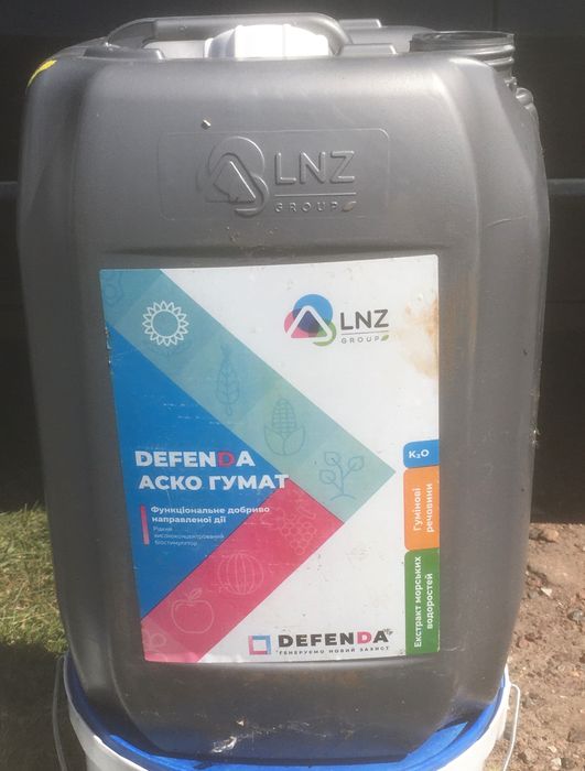 Каністра пластикова 20 л.