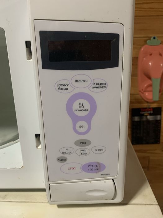 Мікрохвильова піч Samsung