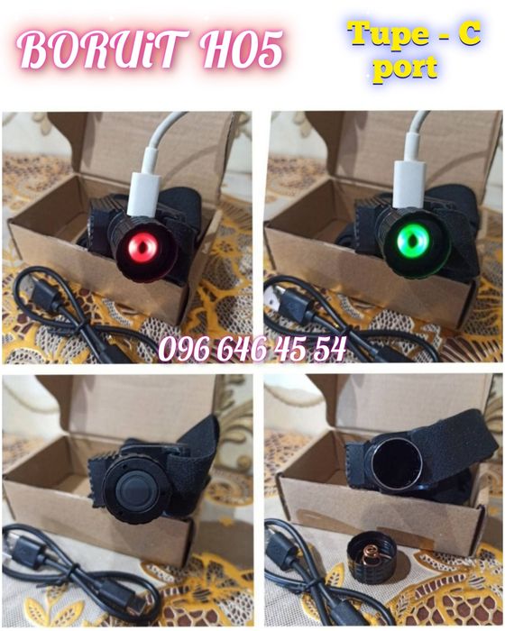 BORUiT H05A на АКБ Li-ion 18650 /БОРУИТ