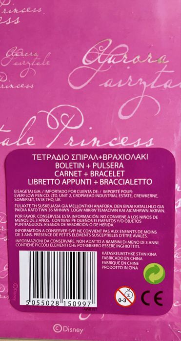 Bloco de notas Princesas Dianey + pulseira exclusiva