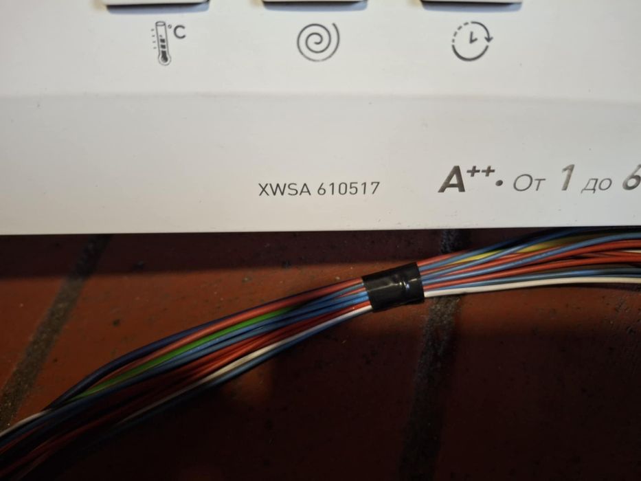 Мотор пральної машини