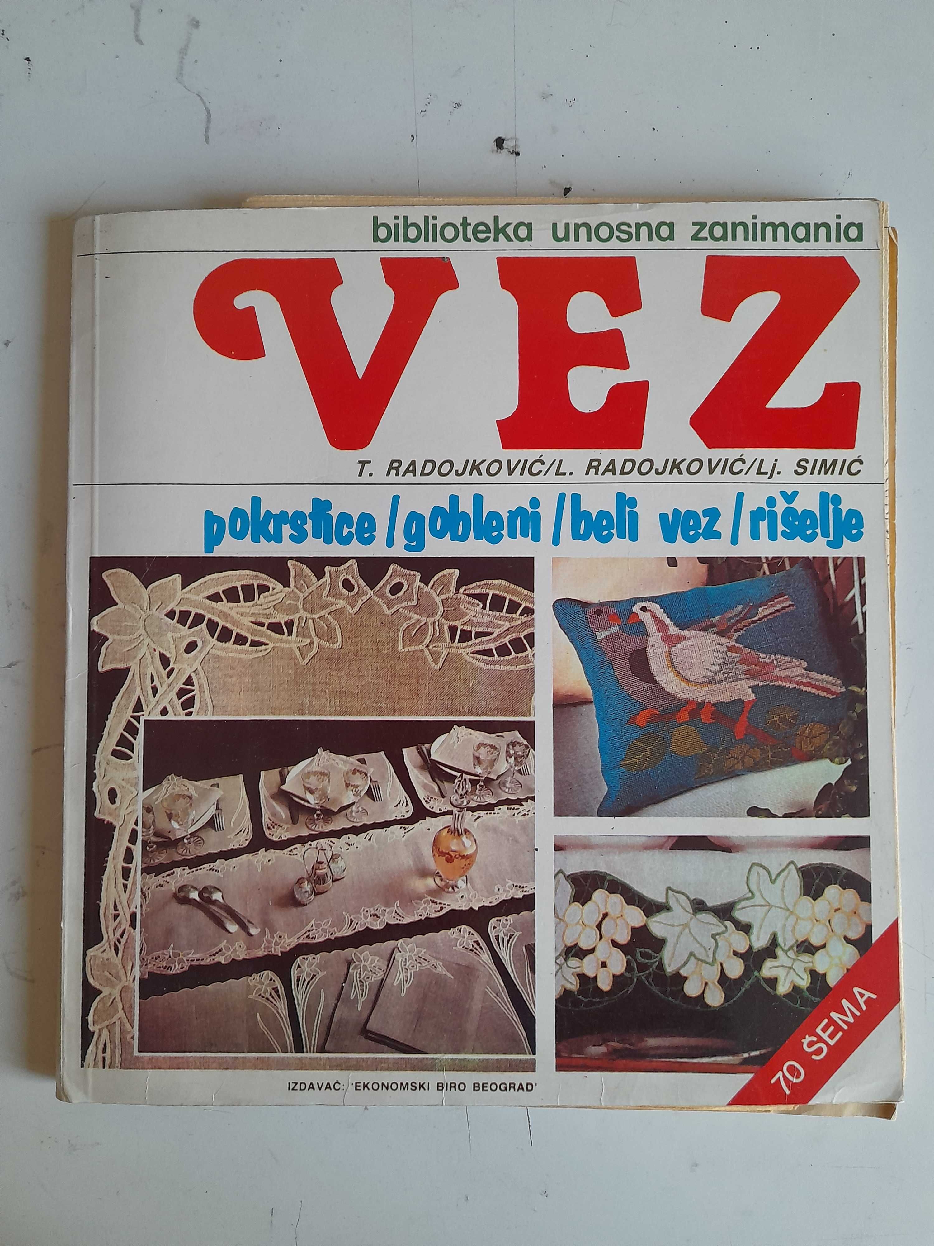 Книги про вишивку, шиття одежі, для дітей та дорослих