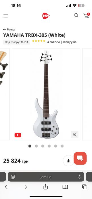 Бас гітара Yamaha Trbx-305 (Нова) терміново!!!