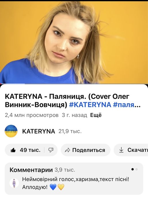 Співачка, Жива музика, DJ на свято
