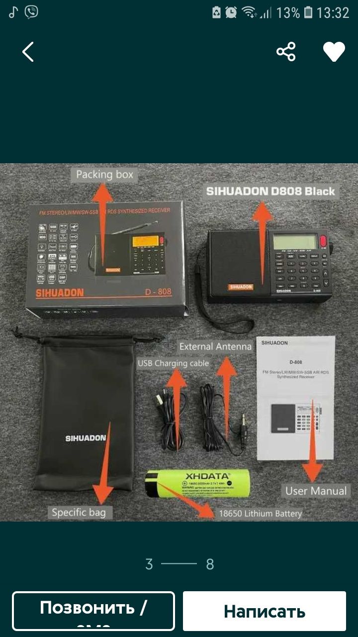 Xhdata(sihuadon) d-808 новий,всехвилевий радіоприймач,ssb,sw,fm,mw,lw,