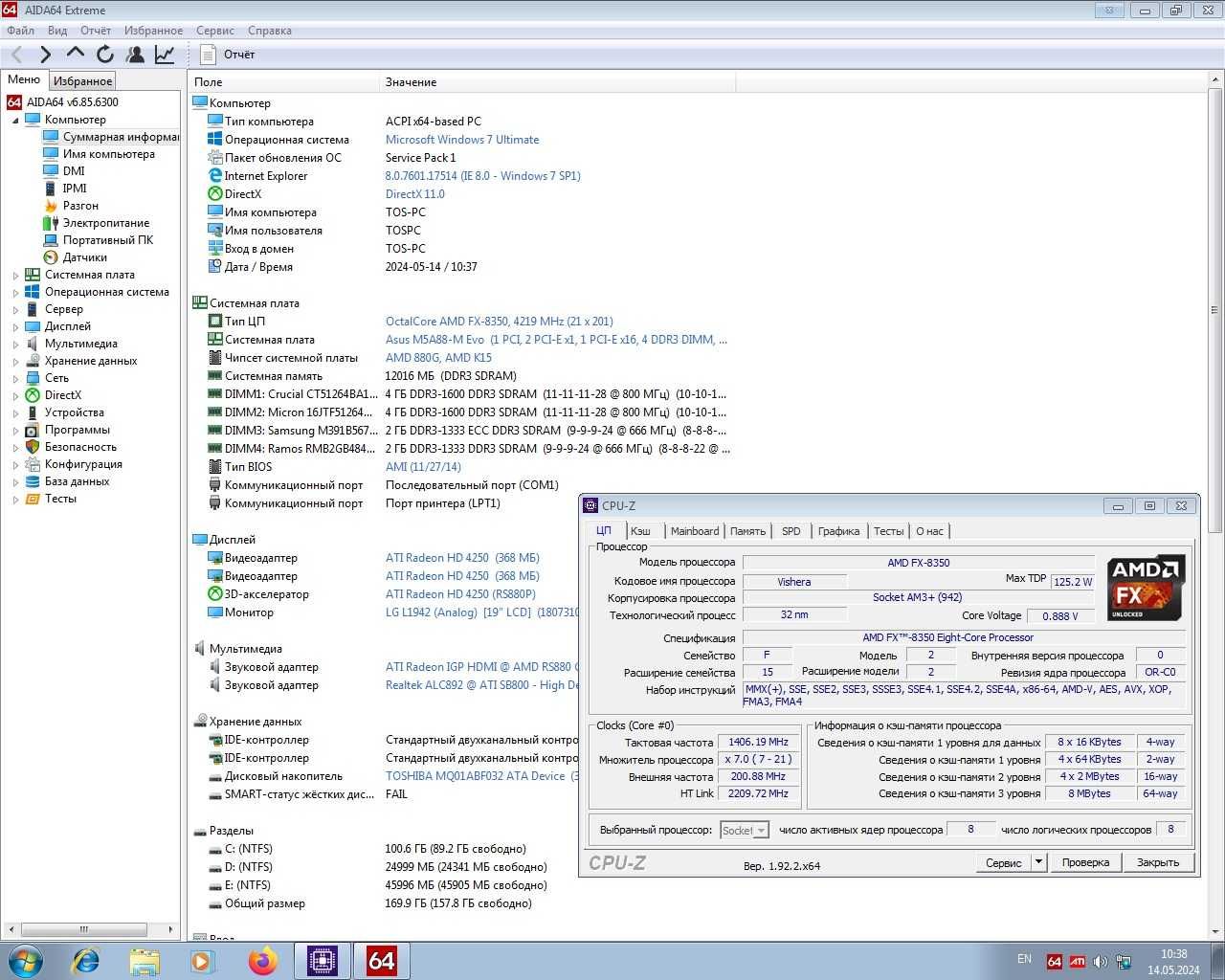 AM3+  AMD FX 8350 4.2GHz 8 core  BOX with cooler AMD