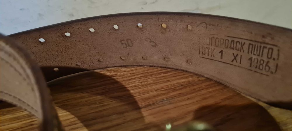 Ремінь офіцерський