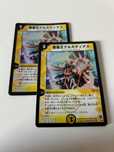 Duel Masters Dm-04 Alcadeias Lord of Spirits (JP).