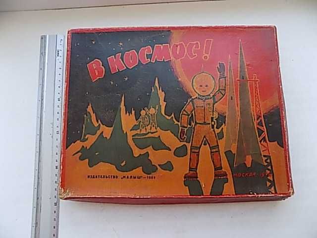 Игра настольная СССР В космос 1969 год Редкая!