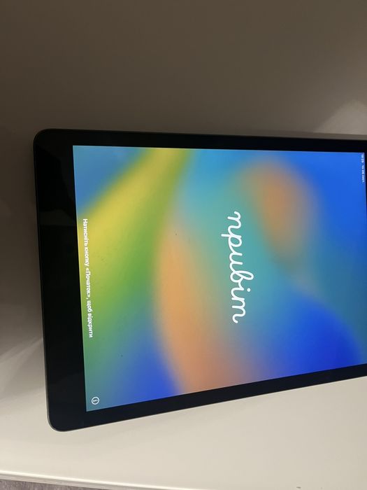 Ipad 9-го покоління