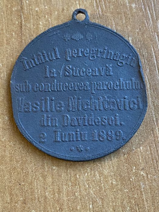 Колекційна Антикварна медаль 1889р.