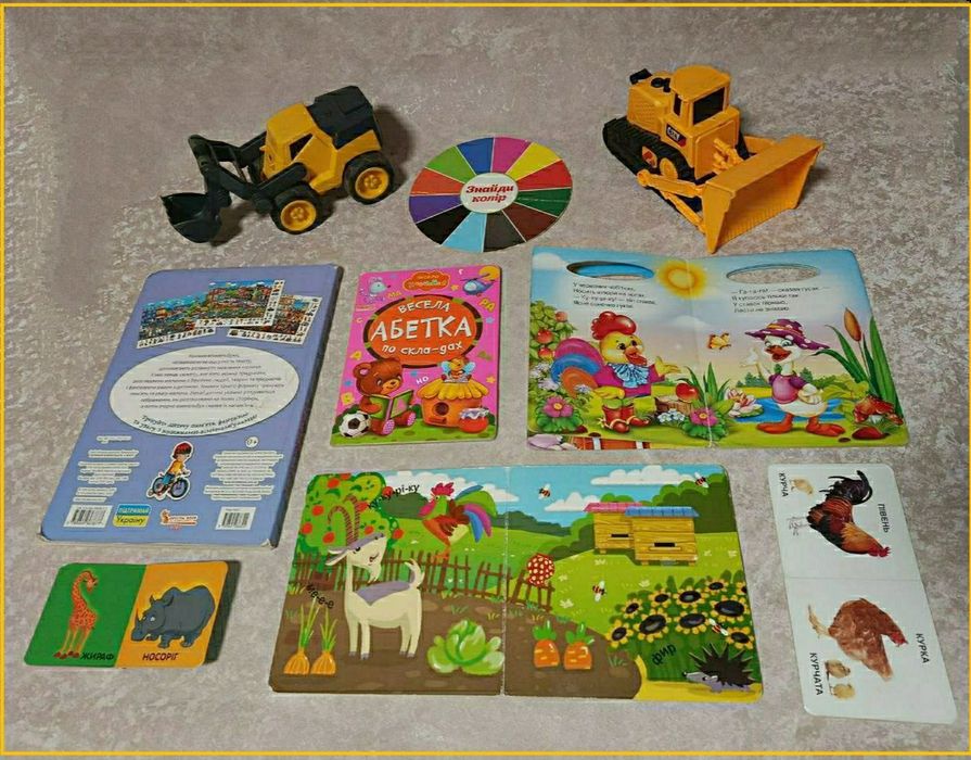 Розпродаж! Пакет дитячих книжок + Іграшки у подарунок! Одним лотом.
