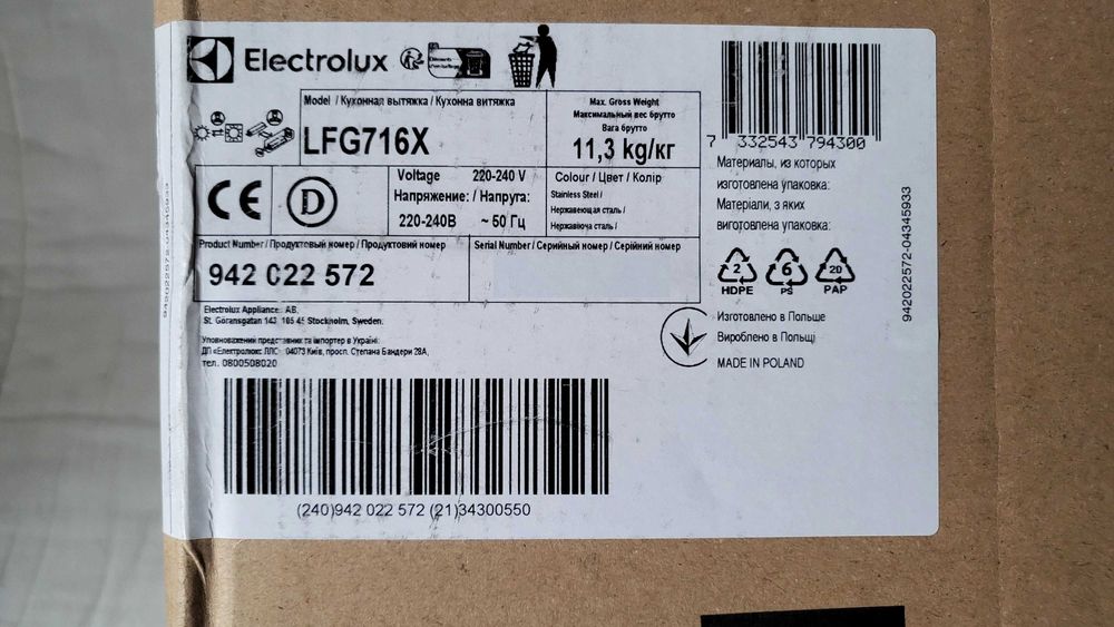 Exaustor Electrolux LFG716X, Integrável, Inox, 700 m³/h, Novo