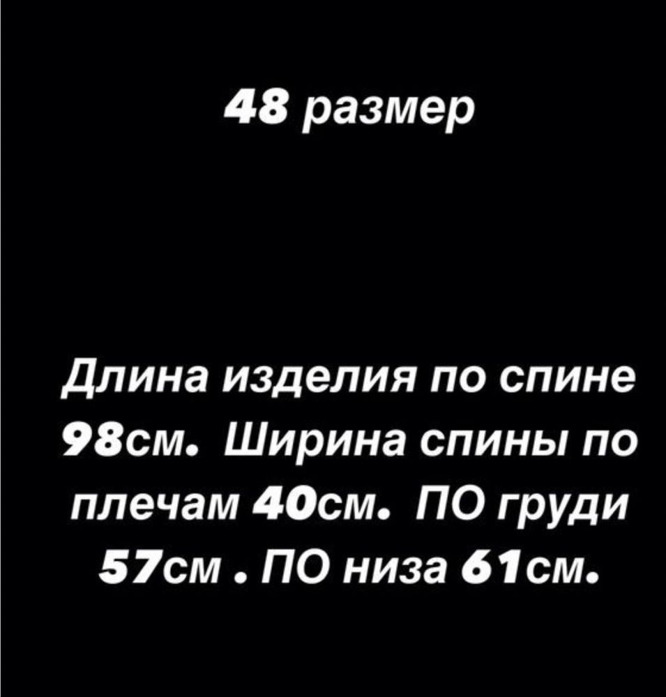Жіночий подовжений жител