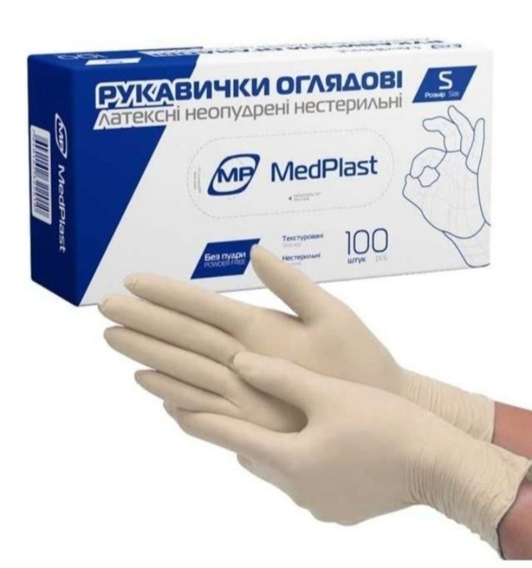 Резиновые не припудренные перчатки для дома, сада, огорода. 
При необх