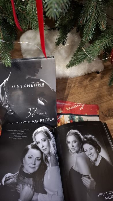 Великоформатна книга з твердою обкладинкою, надрукована на щільному кр