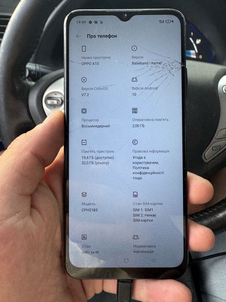Oppo a15 2/32