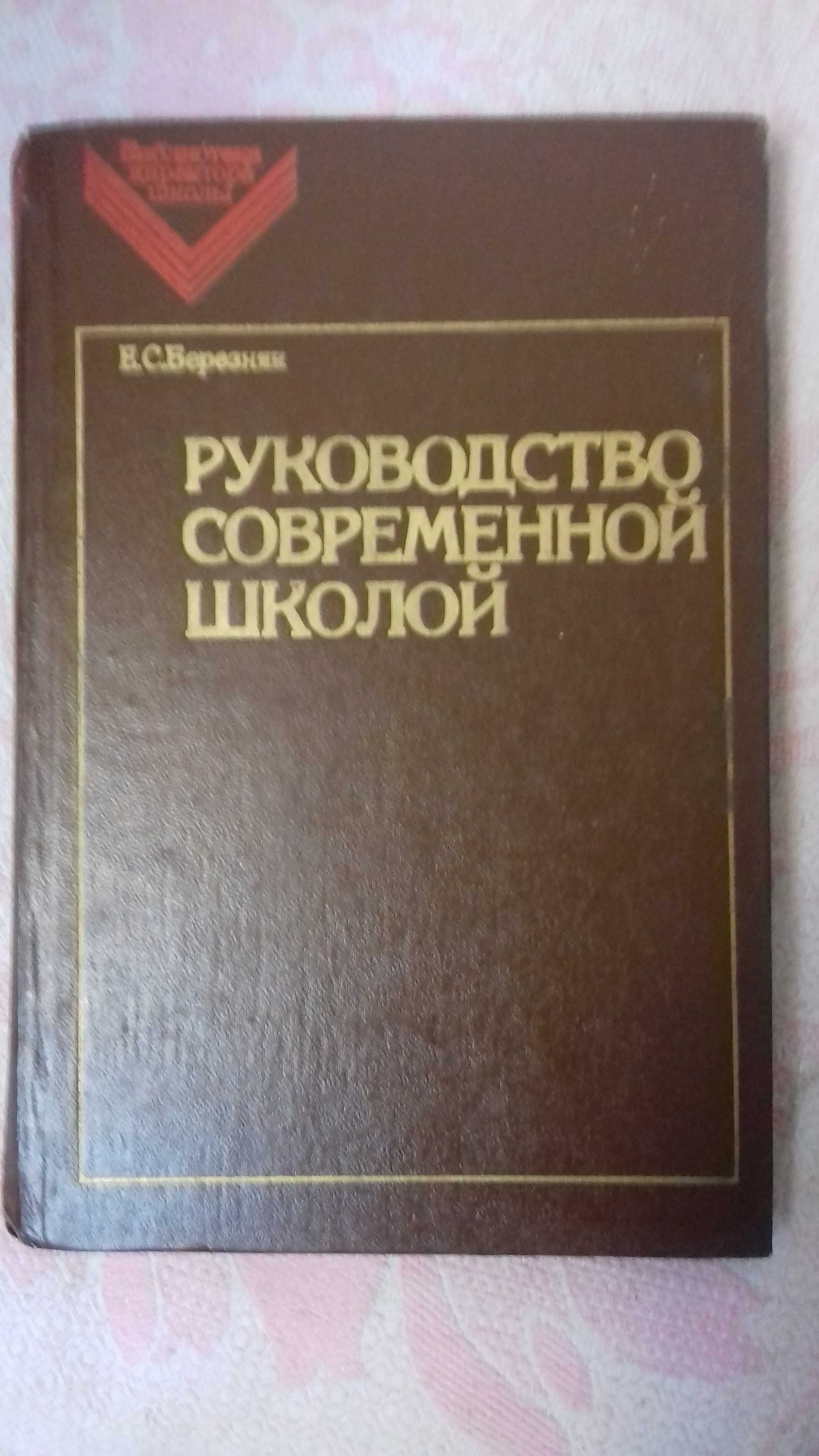 Продам книги по физике