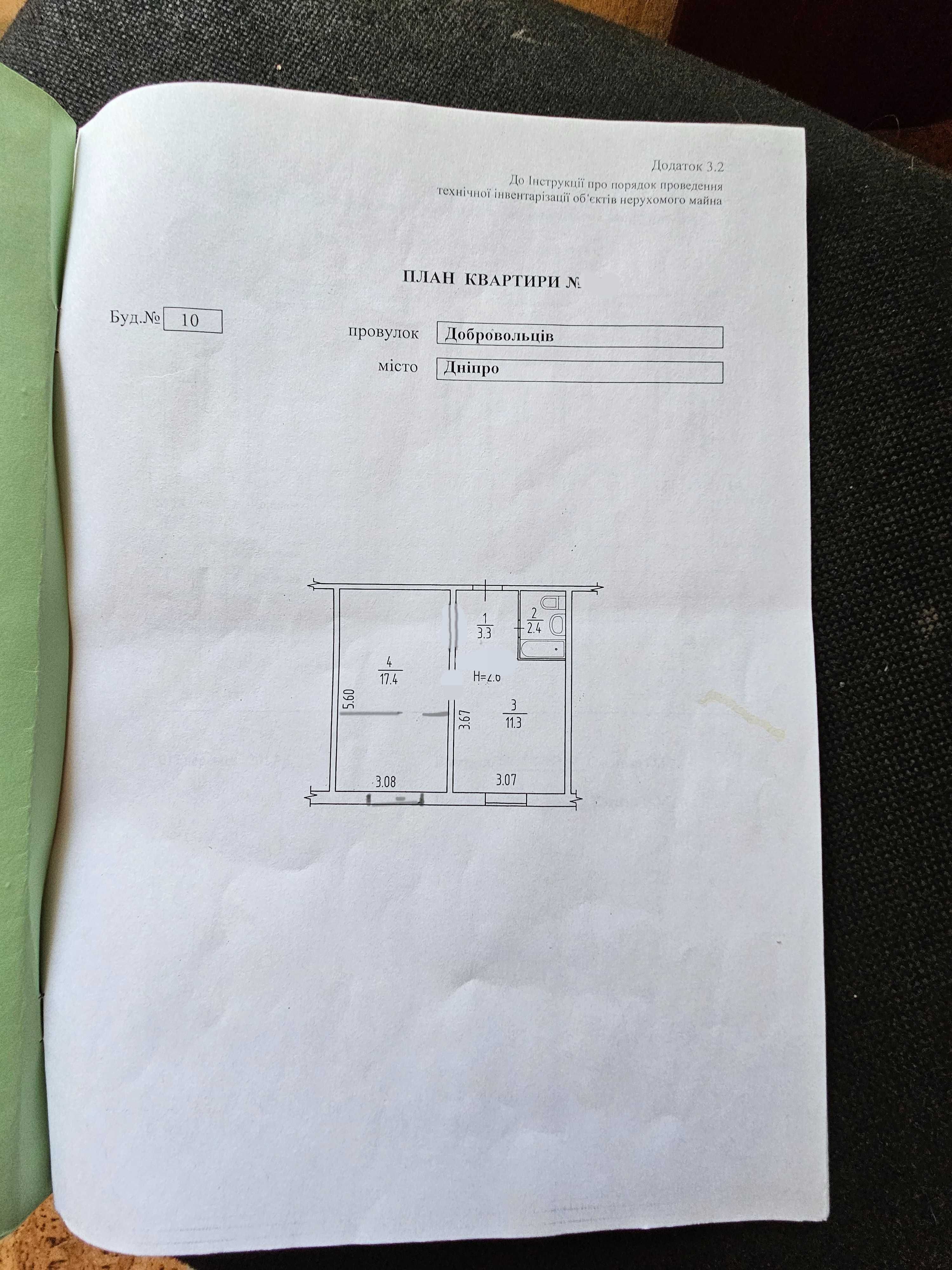 Продам 1к квартиру, ж/м Победа-6, пер. Добровольцев, пр. Героев