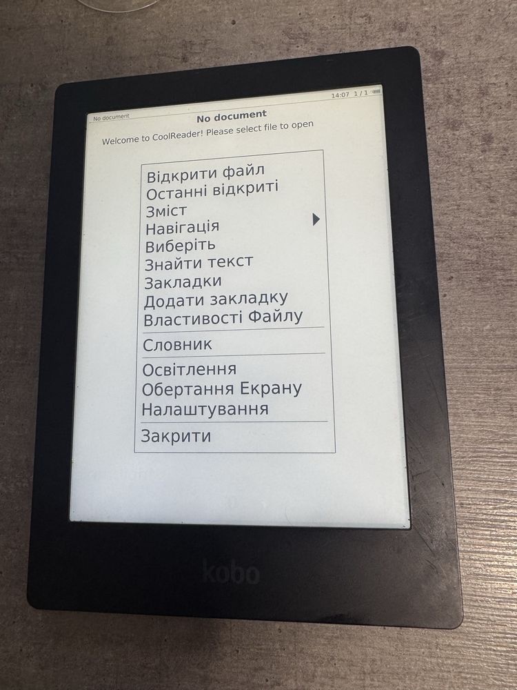 Kobo Aura HD. HD екран. N204B. 7 дюйм. Підсв. Українська. Всі формати