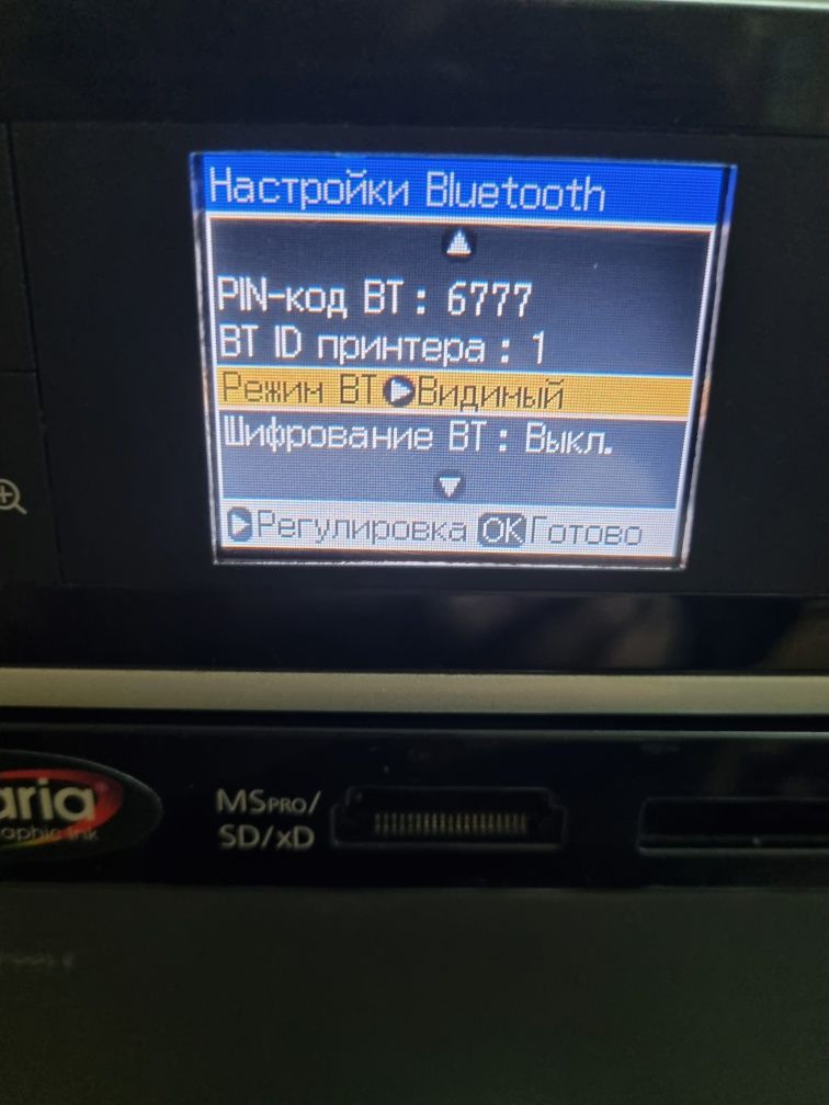Epson Stylus Photo TX650 (друкує, потребує профілактики, заправляється