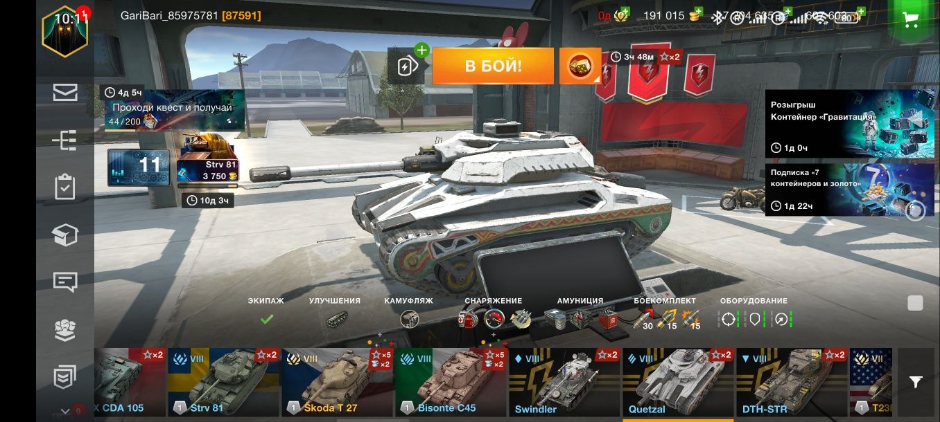 Аккаунт World of Tanks Blitz