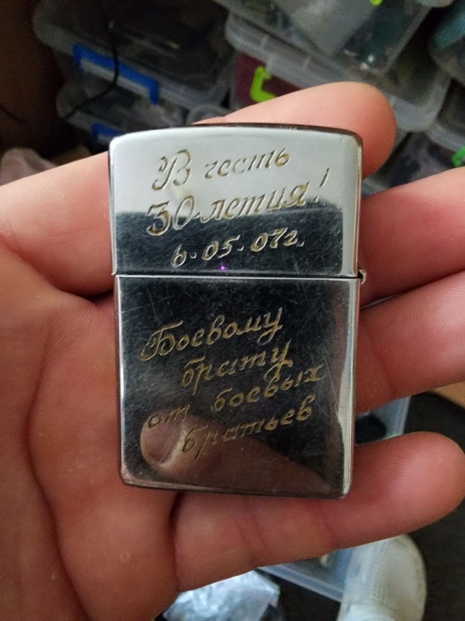 Запальничка zippo