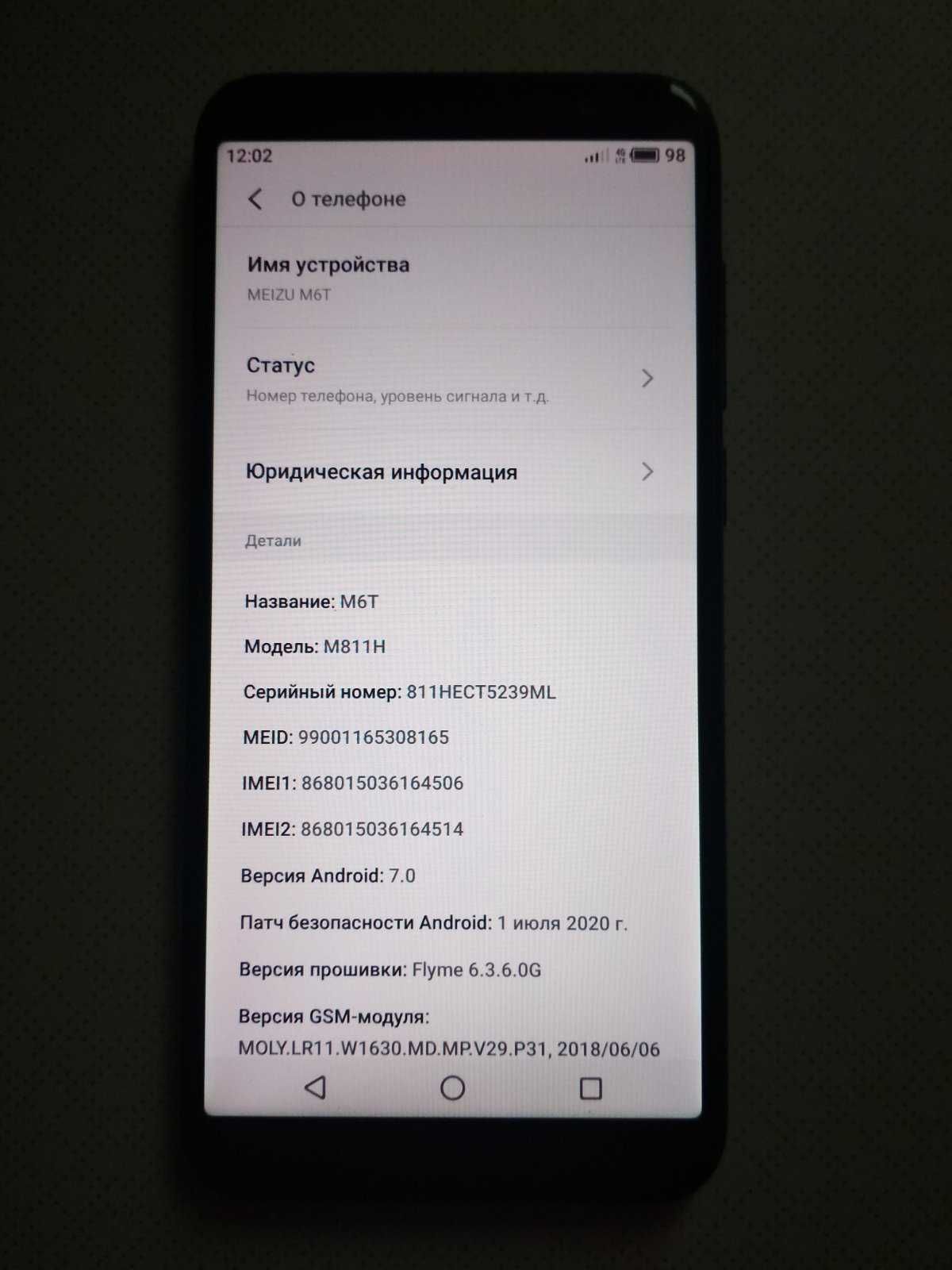 Продам смартфон Meizu m6T, 3/32гб, екран:5.7