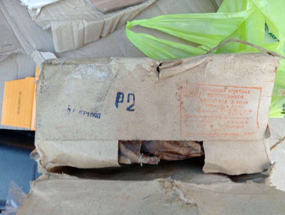 Вкладиші ЮМЗ Вкладыши Д 65