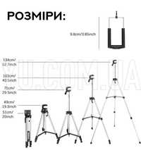 штатив для телефону, фотоапарату